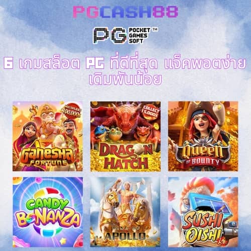 betflik net เข้าสู่ระบบ