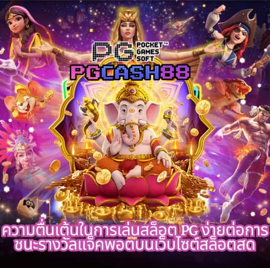 betflik net เข้าสู่ระบบ