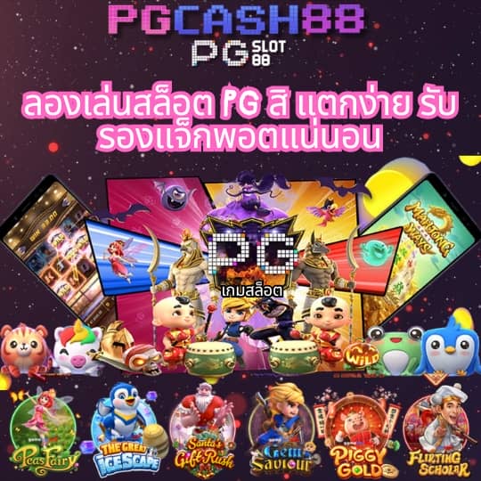 betflik net เข้าสู่ระบบ